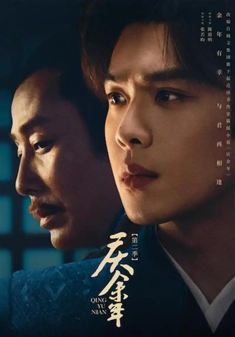 怡宝影院 最新电影 唐人街探案4 4K高清版